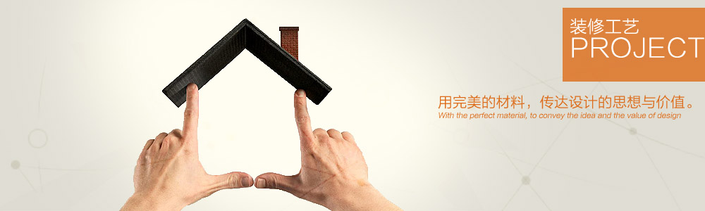 在建工地-新余裝修公司推薦-秦風(fēng)裝飾，口碑好靠譜-新余裝修公司哪家好，新余裝修公司哪家靠譜，秦風(fēng)裝修公司