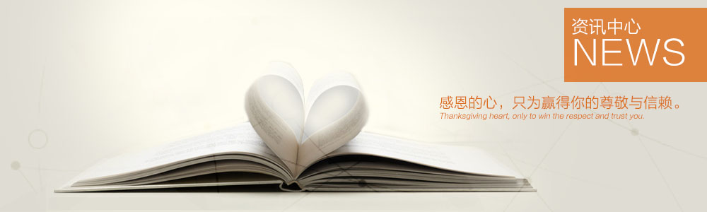 資訊中心-新余裝修公司推薦-秦風裝飾，口碑好靠譜-新余裝修公司哪家好，新余裝修公司哪家靠譜，秦風裝修公司