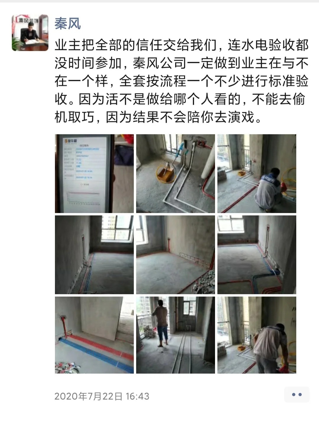 裝修100平左右的三房需要多少錢？速看，詳細的解答版來啦！