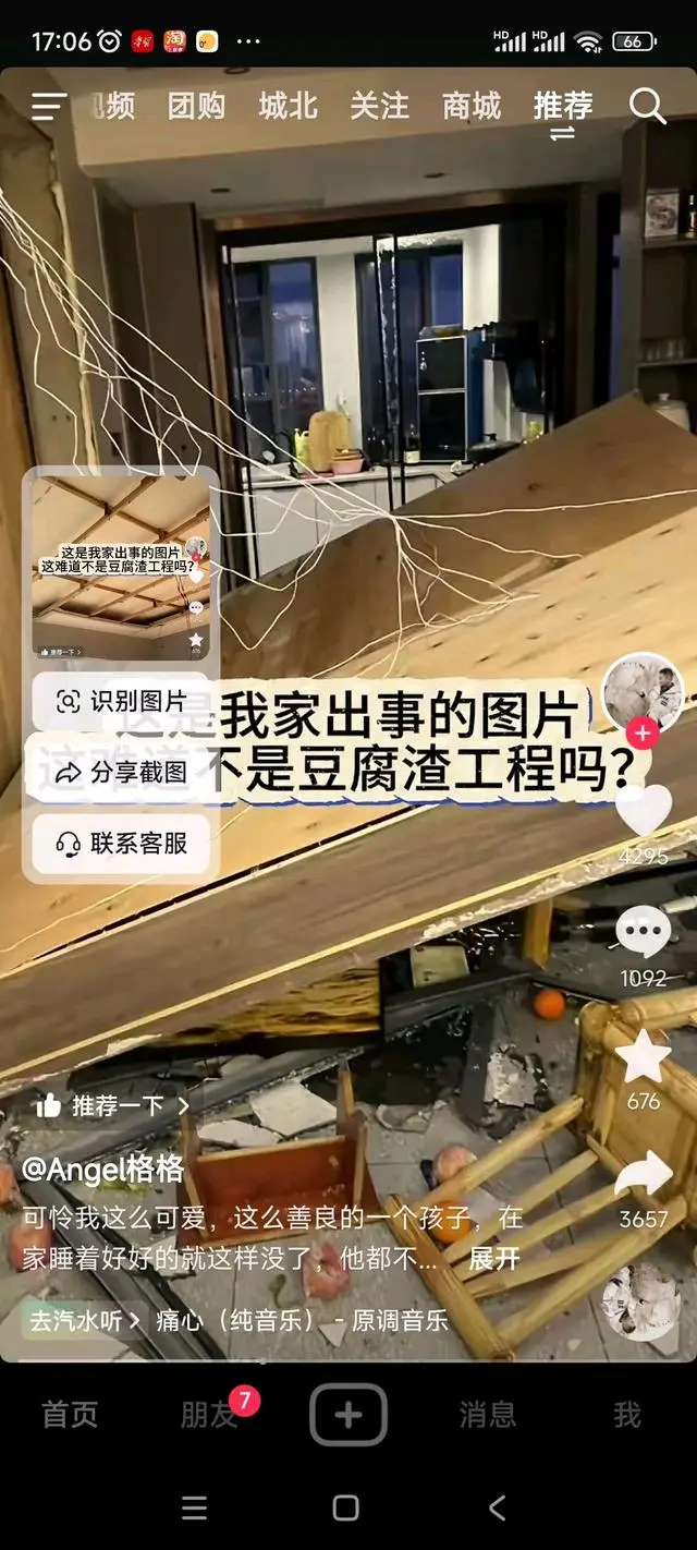 可怕的串串房裝修，家裝人要心懷善念